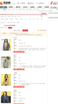 Mobile Screenshot of hzsouke.jiajiaoban.com